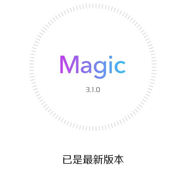 华为公司良知了，MagicUI3.1官方宣布：10款老华为荣耀手机立刻升級