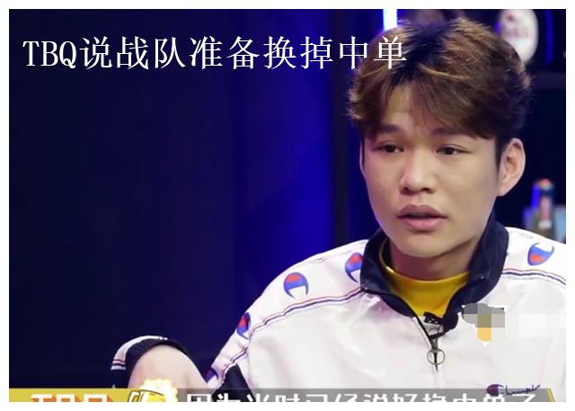 LGD老选手上节目说：韦神出走，其中真相他却从