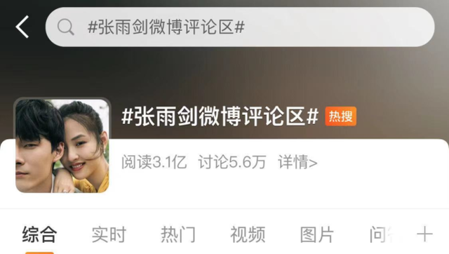 Dan Yan is summit summit 90 hind floret, be procrastinated to break down by amative head career the first person? 