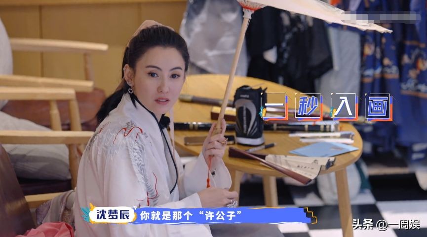 沈梦辰吴宣仪穿汉服，分分钟被张柏芝碾压，气质是装不出来的