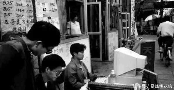 1992年中国老照片 图2大部分人没有、图4有钱人才