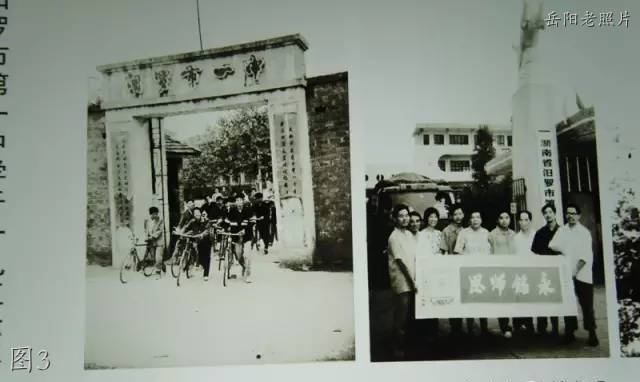 岳阳汨罗老照片：三中，新月街，中国百货，归义广场，罗城