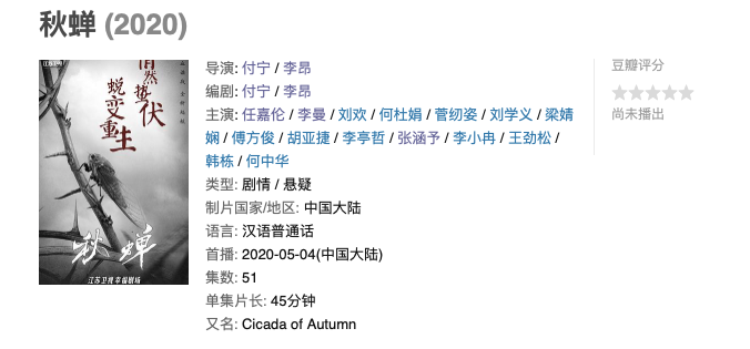 5月新剧，迪丽热巴，肖战，任嘉伦，黄景瑜已上线......