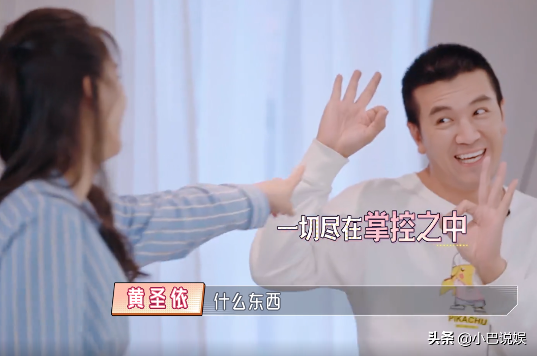 豪门不是一般人能都hold的，2件事暴露黄圣依的御夫手段不一般