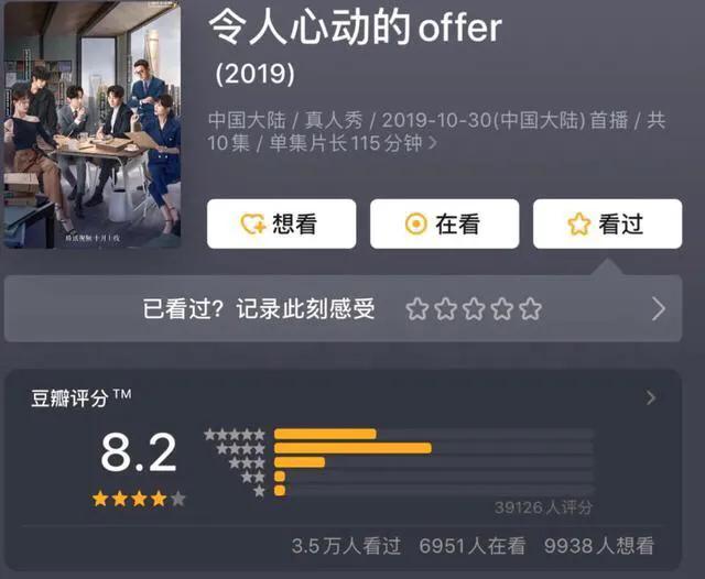 适合大学生的综艺推荐 可以提升自我学到知识 干货满满