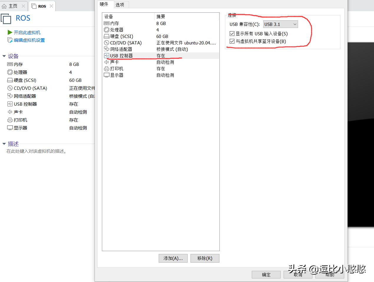 当ros启动usb_cam节点出现[ INFO] [1609422949.625658231] Starting ‘head_camera