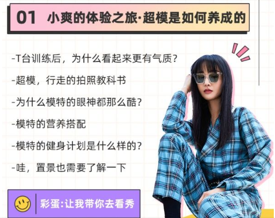 郑爽落泪自称太懂事，镜头背后却总在搞事情，魏晨一语道破真相