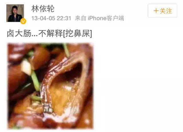 过气歌手林依轮，到底有多有钱？