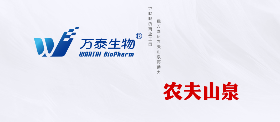 保健品起家的2位IVD富豪！关于万泰生物与丽珠医药的故事