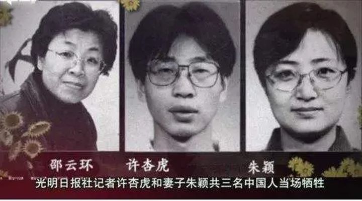 1999美轰炸我驻南使馆后的交锋：曾经的隐忍，为了今天的腾飞