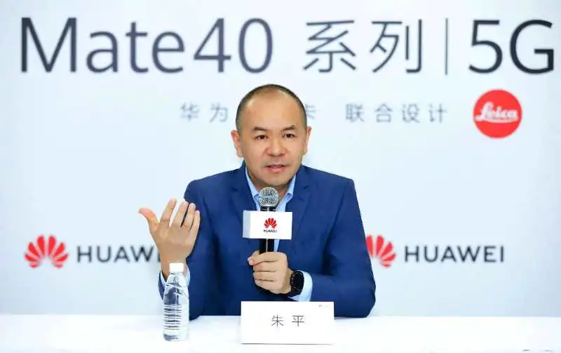 华为朱平:发力全产业,服务全场景,对未来充满信心