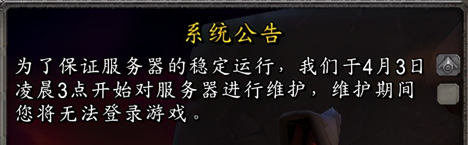 " demon animal world " nostalgic take stop machine, be major operation error or hacker inbreak? 