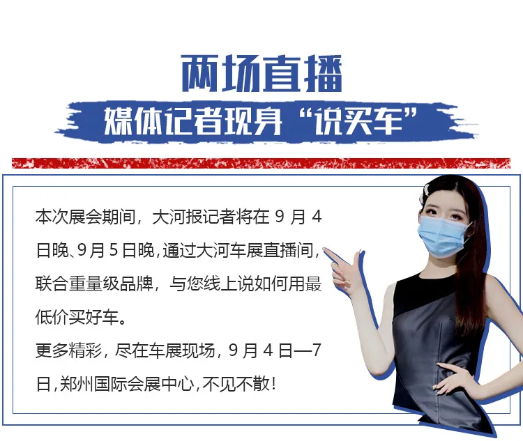 大河报汽车网
