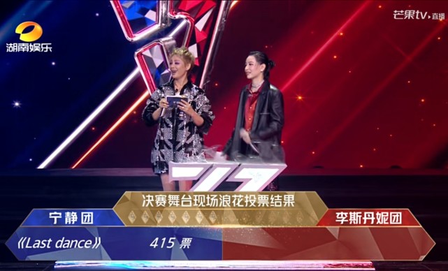 开呛|“姐姐”才成团就开呛！后台亮相就搞小团体 宁静黑脸态度一目了然