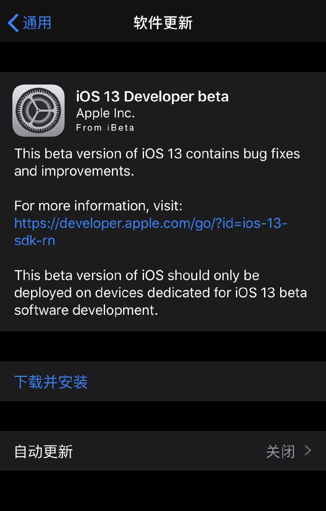 iOS 14.7 Beta 3 发布，新增 7 项改进