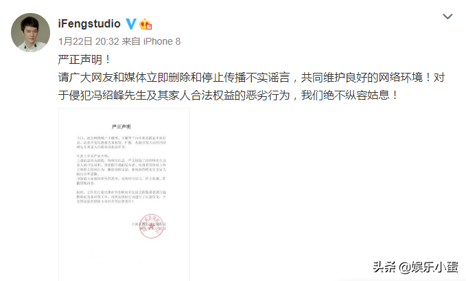 赵丽颖冯绍峰工作室发出声明，回应离婚和孩子争议，男方反被斥责
