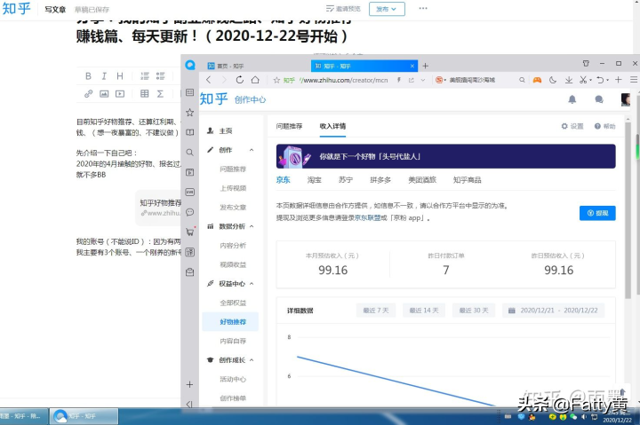 副业10000真的很难？分享一个我的近期操作的副业