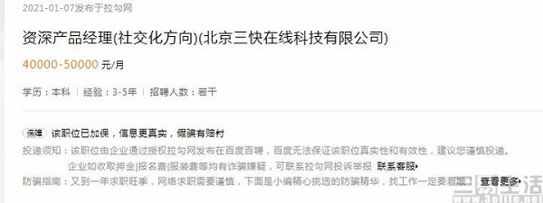 美团上线“饭小圈”，然而社交却并非万能灵药