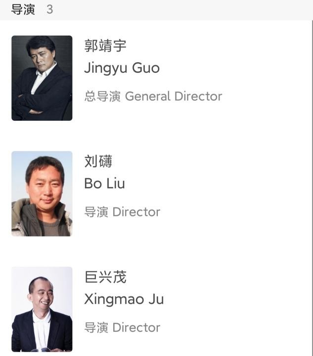 巨兴茂的心酸成名史，靠“扮丑”出名，从配角逆袭成亿万导演