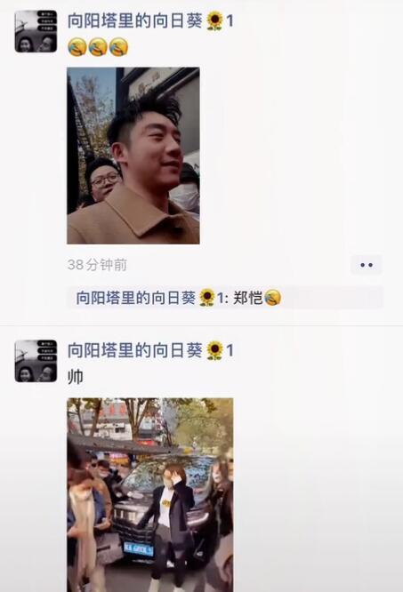 郑恺满脸细纹佟丽娅显老，看到明星真实样子你