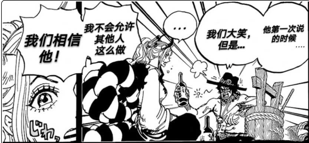 海賊王：大和心癢難耐，她渴望與父親凱多戰斗，背後到底有何原因