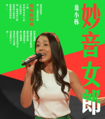 有颜值有演技的詹小楠，戏红人不红，女儿长相一言难尽，丈夫成谜