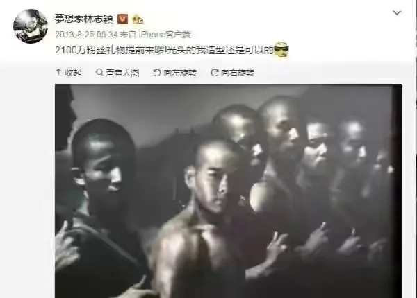 “梦想家”林志颖:吹牛的时候有多爽,打脸的时候就有多疼