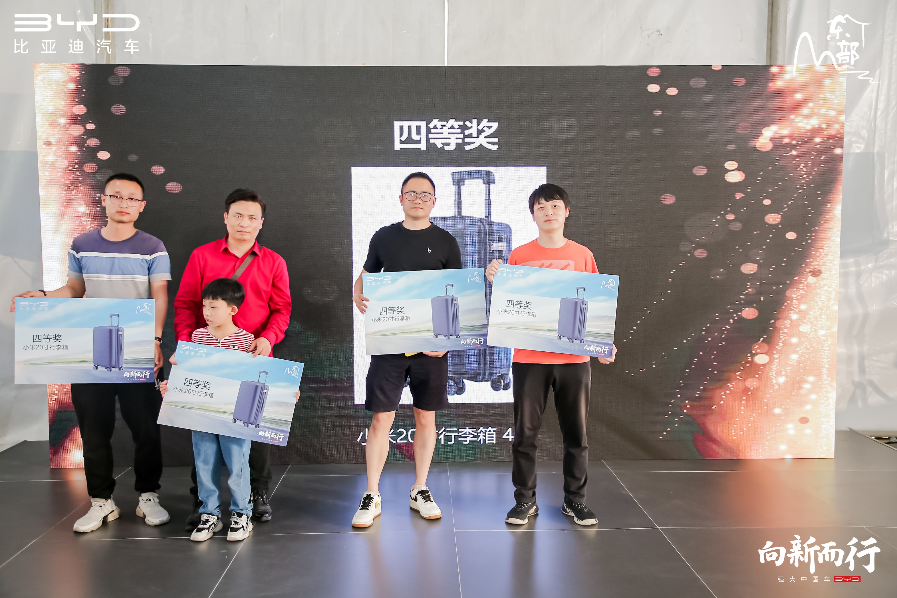 旗舰实力 中国自信—汉唐巅峰对比试驾会宁波站精彩速递