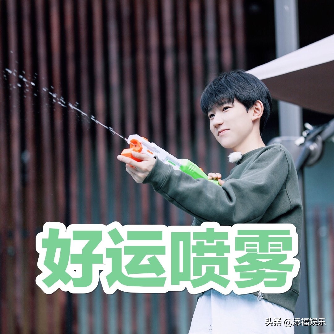 王源早起晒风景，与粉丝分享浪漫，配文却引起