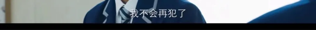 《棋魂》里,没有输家