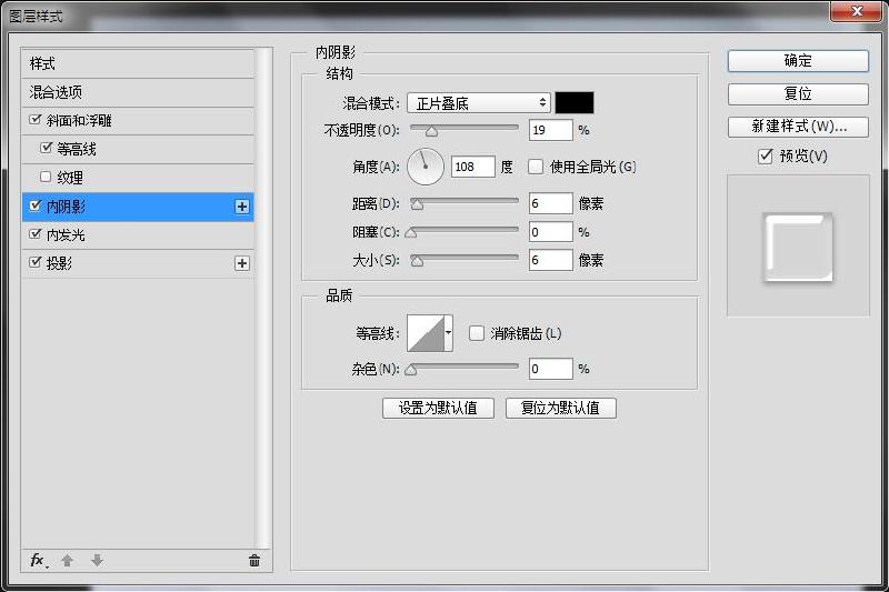 PS图文教程 : 灯泡里的世界