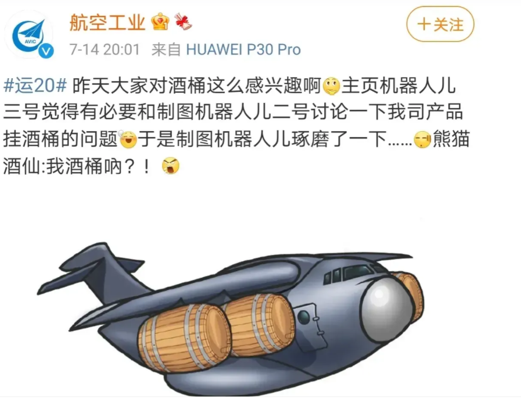 涡扇20发动机有多重要？当运20与C17同框才明白，差距到底在哪