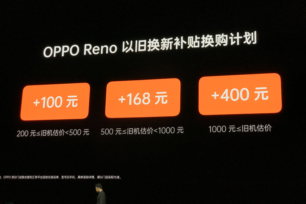 离想像更近——OPPO Reno深层评测，2999元开售，真是爱了爱了