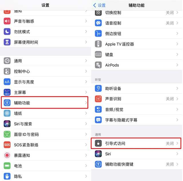 iPhone 12也有“游戏模式”，只是苹果隐藏实在太深