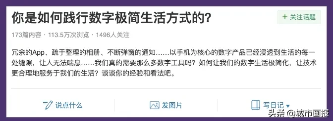 刪掉了126個(gè)app后，我的快樂(lè)又回來(lái)了