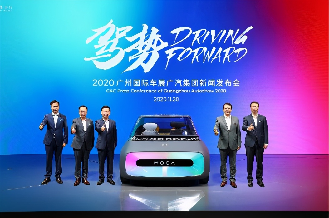 全新品牌口号发布，广汽传祺品牌焕新再出发