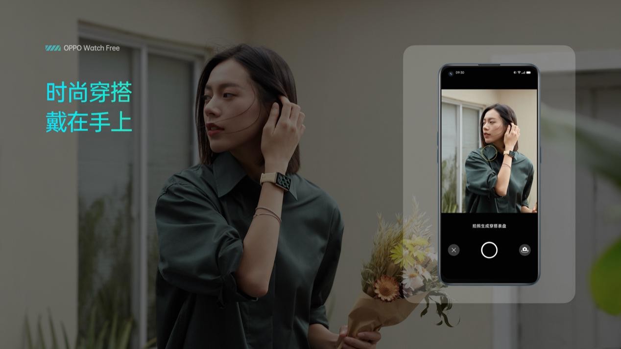OPPO Watch Free智能手表正式發(fā)布，讓健康睡眠常伴你我