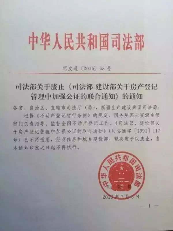 自然繼承？不可能！房產繼承過戶為何如此復雜？法律與現實的矛盾