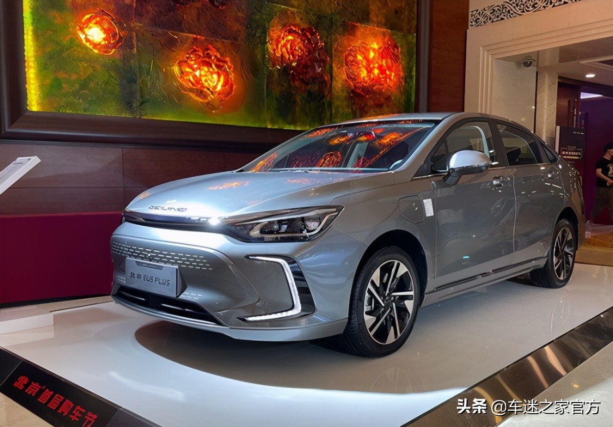 BEIJING-EU5 PLUS officially launched and launched 4 models - iNEWS