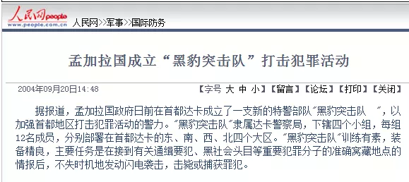 横砍一街军警，爆锤特种部队！2020最刺激的动作