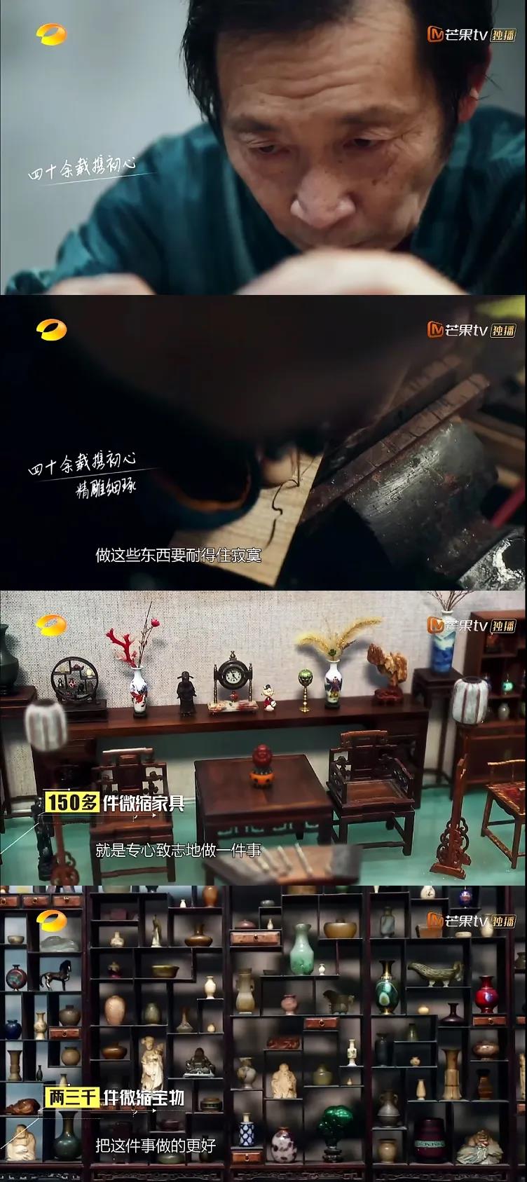 《误杀》夫妇肖央谭卓走进综艺大玩烧脑游戏，不料被手工大神整惨