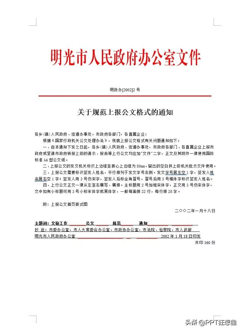 还在为Word和Excel头秃？这两款办公神器，免费又强大