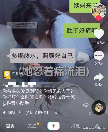 抖音如何找到对标账号？找到之后可以从哪些方面进行分析？