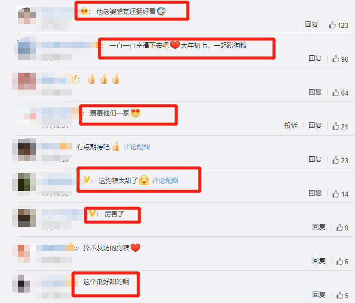 Wuzun fete professions after the wife, beautiful conjugal love of another male star, expose to the sun to already joined in oneself mother-in-law and mom 2