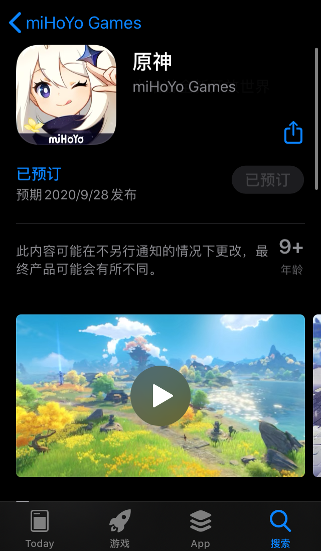 原神公测时间公布，全球同步开启，PC版可提前进入