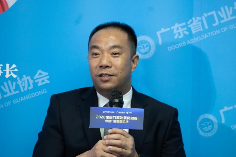 2020中国门窗发展风向标，听大咖怎么说？