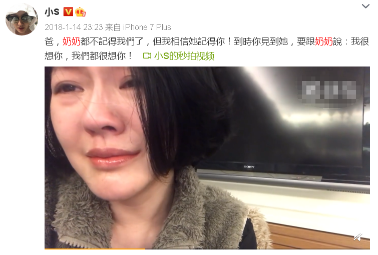 小S发文悼念奶奶，老人98岁高寿去世，年轻时候超级漂亮