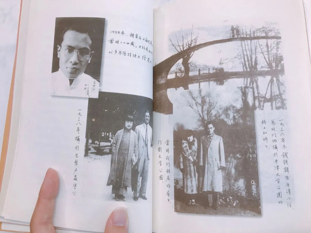 有些人注定会在一起