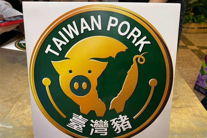 蔡英文開放�毒豬�後，台灣�亂套�了