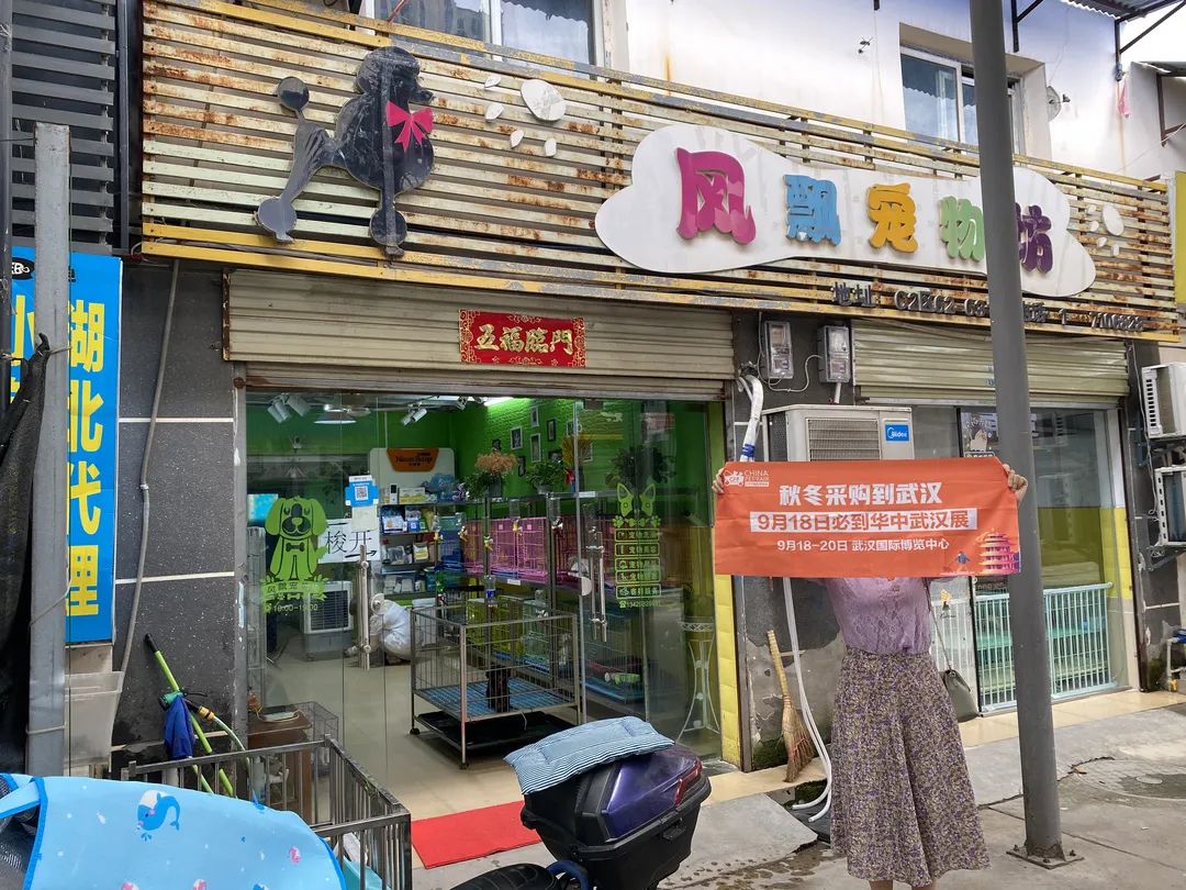 倒计时50天！CPF华中武汉展开启精准地推宣传迎接行业盛会